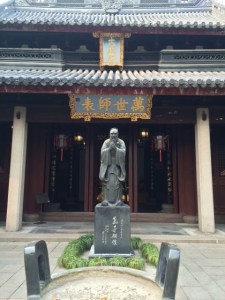 Confucius Temple, Shanghai, China