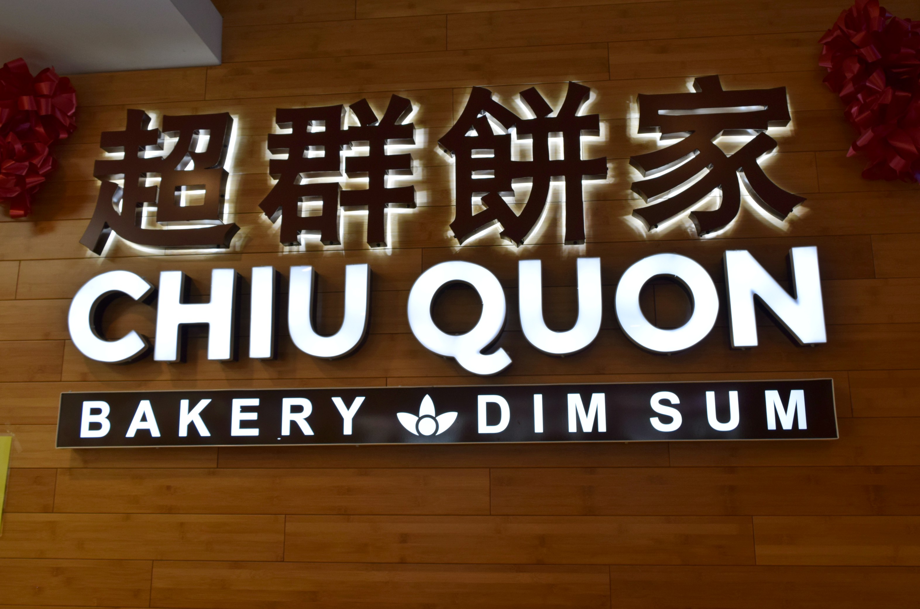 Neighborhood Spotlight Chinatown, Chicago, RebeccaWanderlusting